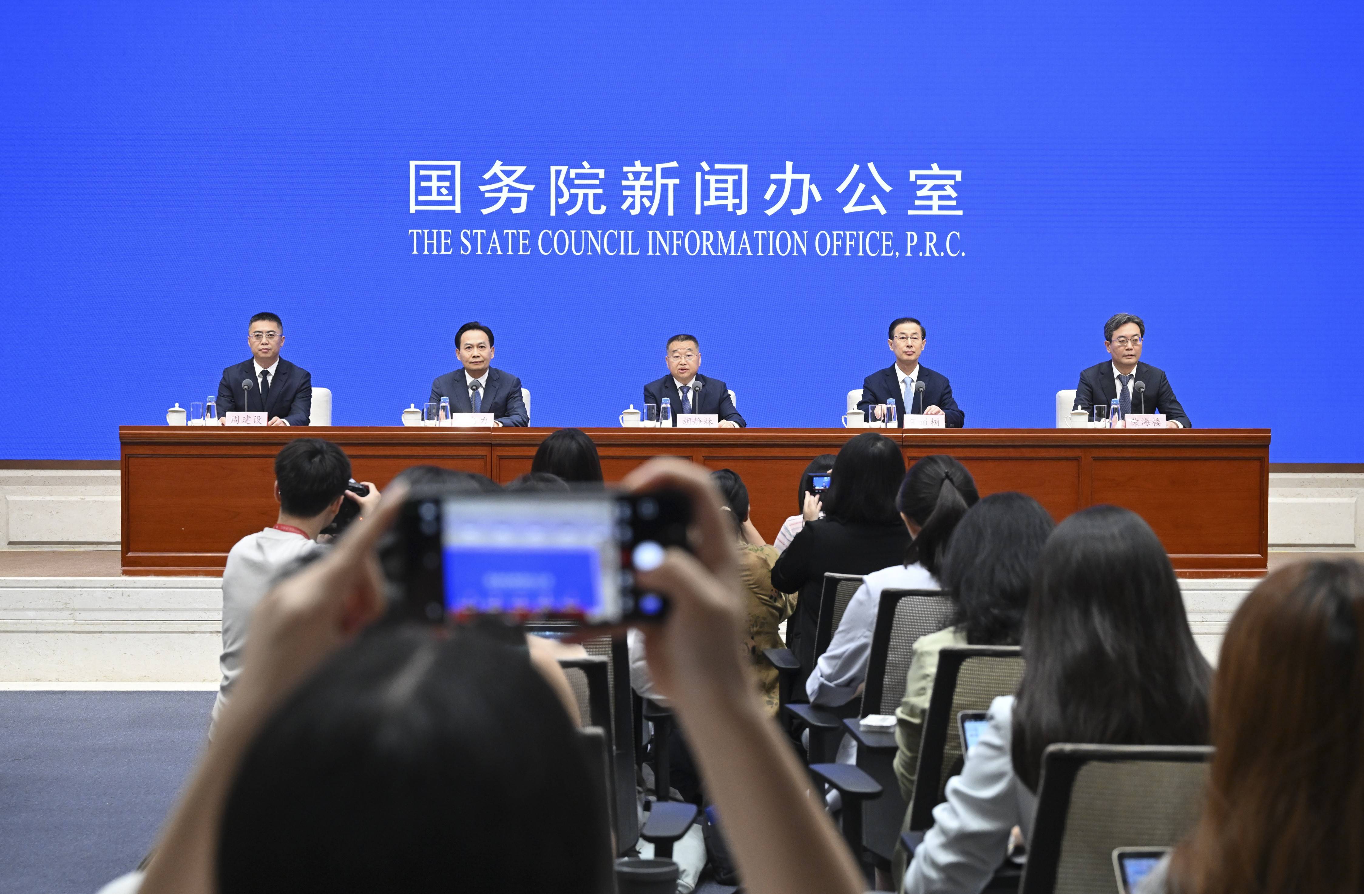 债市早参1月15日|国新办今日举办发布会，介绍货币金融政策支持实体经济高质量发展成效