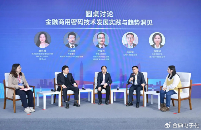 央行、科技部等部门联合召开科技金融统筹推进机制第一次会议