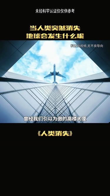 科普｜人类成功应对过哪些太空紧急事件