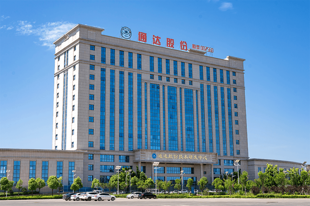 军信股份:2025年全年生活垃圾处理量达378.28万吨,同比增长14.1%