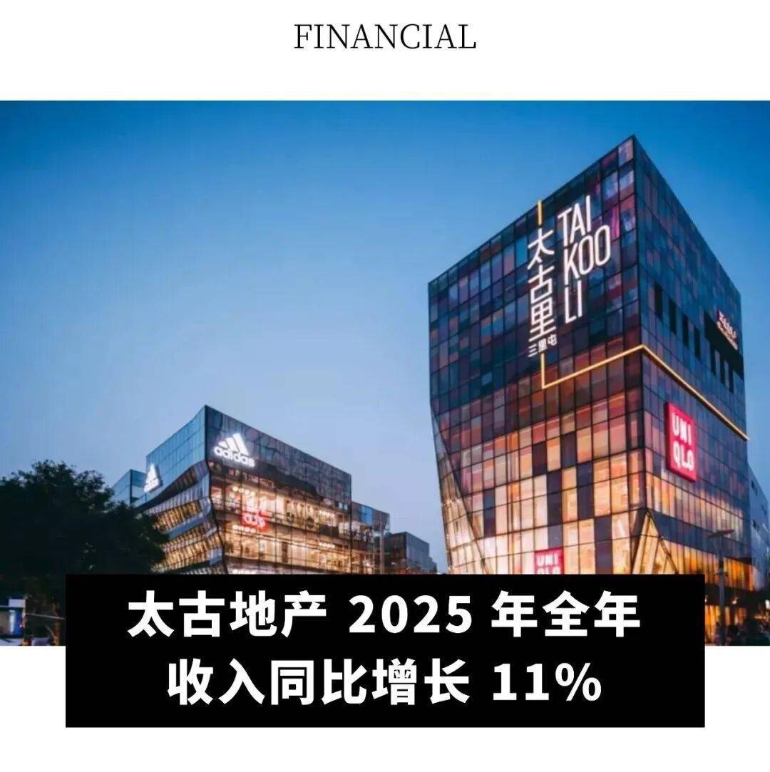 军信股份:2025年全年生活垃圾处理量达378.28万吨,同比增长14.1%