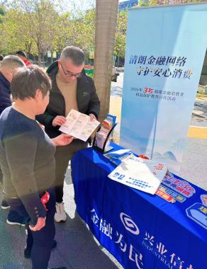 司斌获批担任兴业金租总裁及首席合规官 曾任兴业信托副总裁兼兴业期货董事长