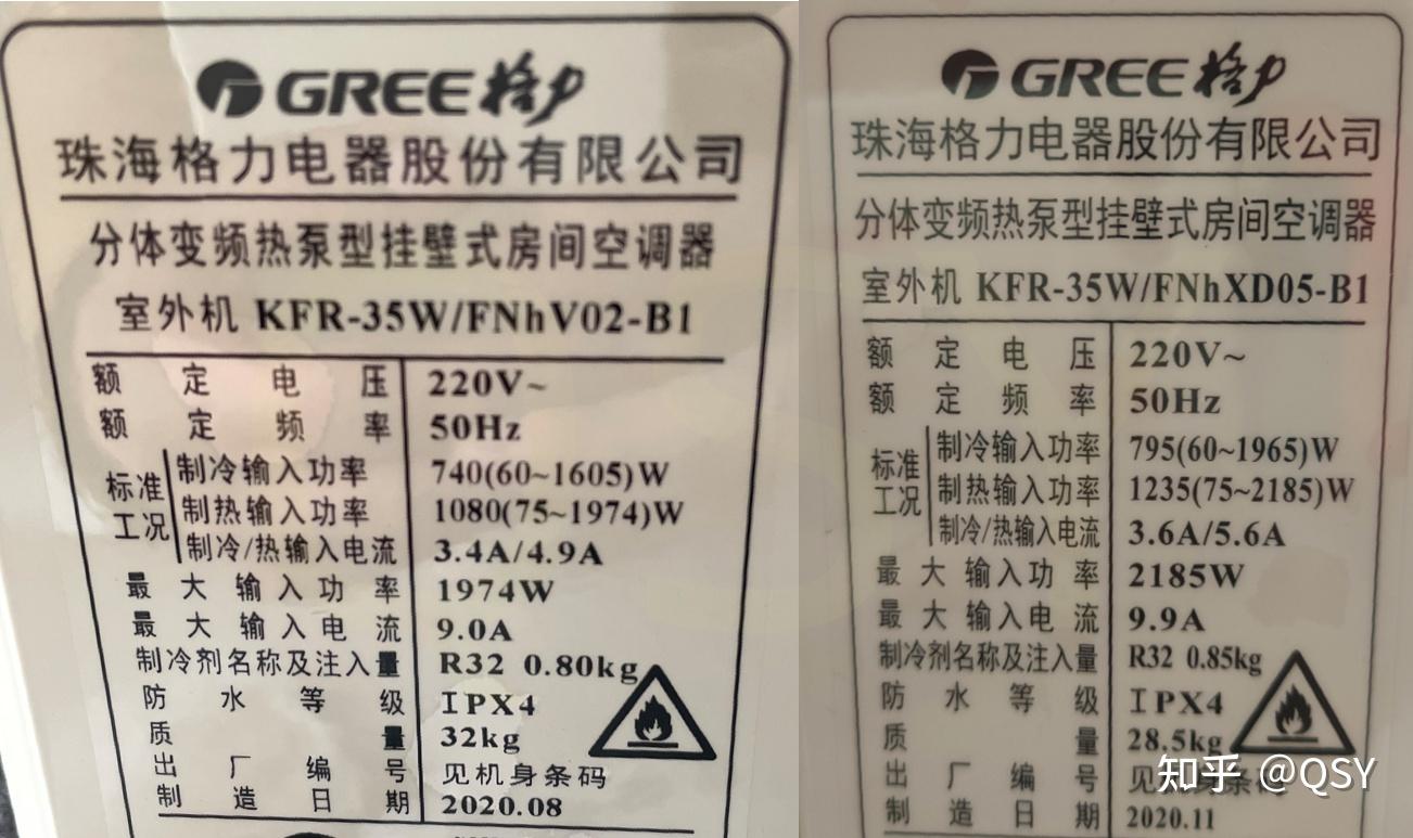 格力电器获得实用新型专利授权：“一种均气挡液装置、冷凝器及空调”
