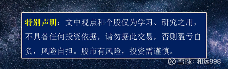 益生股份领涨肉禽板块：种源收缩+周期传导，龙头超额收益逻辑清晰