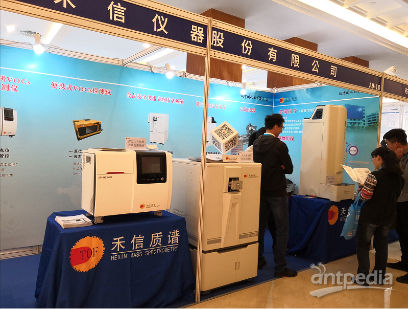 禾信仪器获得发明专利授权：“质谱准备装置”