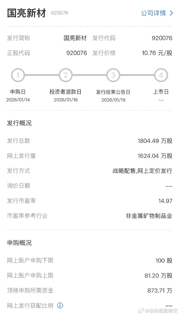 医药板块午后持续修复，港股通创新药ETF易方达（159316）全天净申购达5600万份