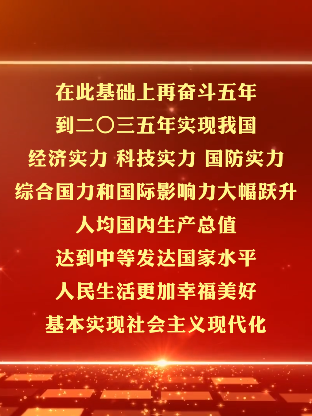 国家发展改革委发展战略和规划司司长陈雷:“十五五”时期将完善保税维修和再制造、新型离岸贸易等政策环境