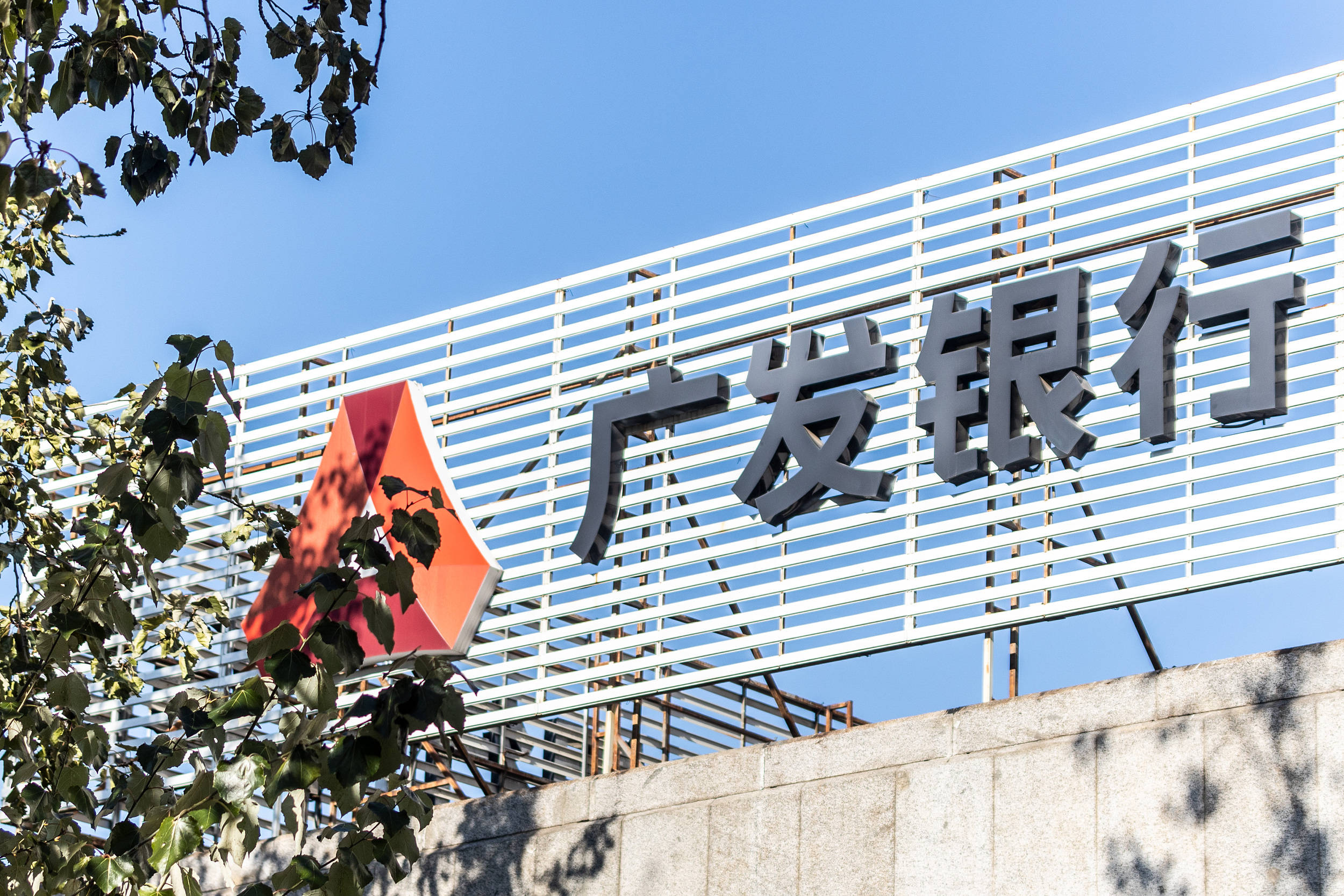 “中巴通”迎来新进展，交行获批独家试点银行