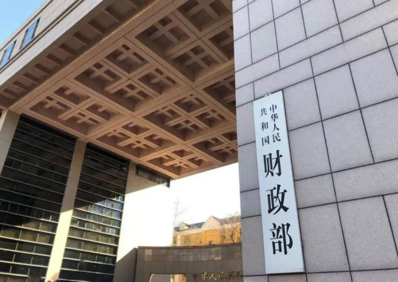 财政部拟发行2026年记账式附息（九期）国债