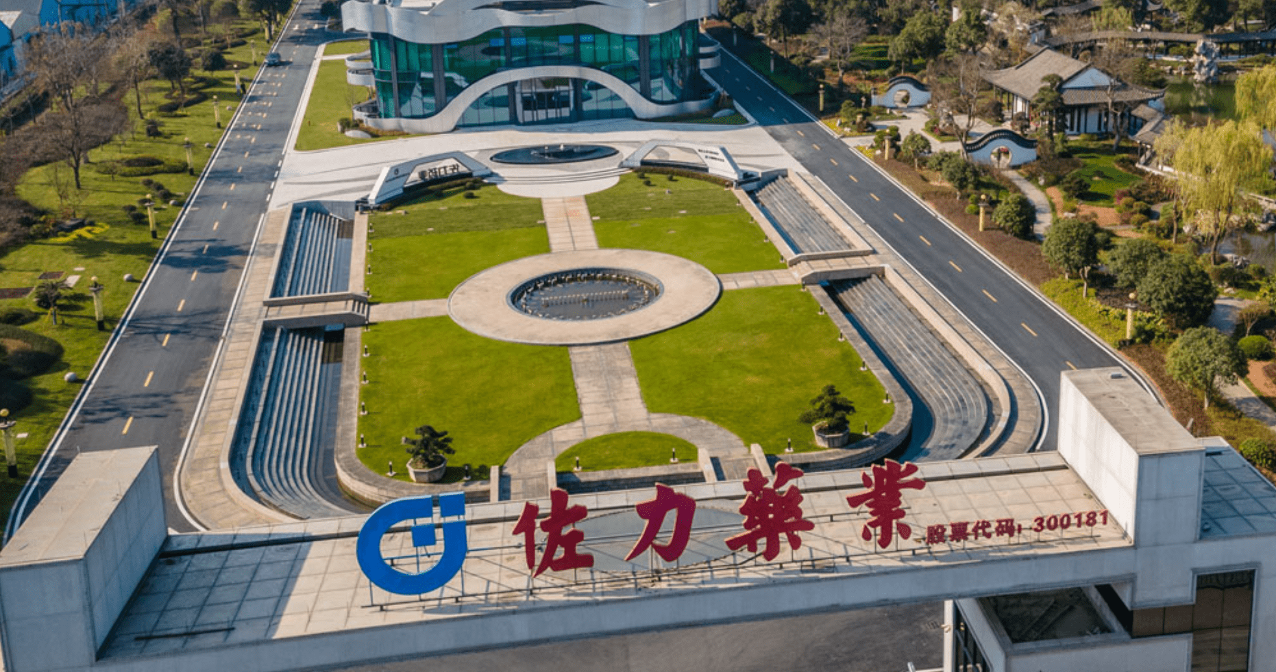 播恩集团：截至2026年4月10日，公司股东户数为9,945户