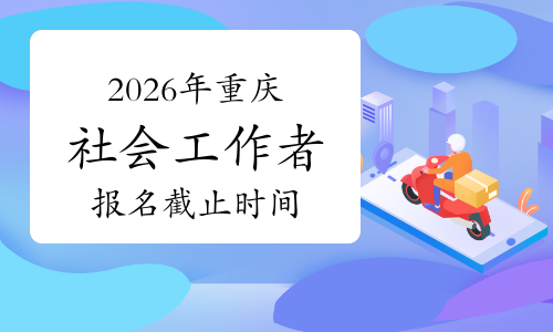 博杰股份：公司2025年度股东会的现场登记时间为2026年4月22日9:00-11:30及14:00-17:00