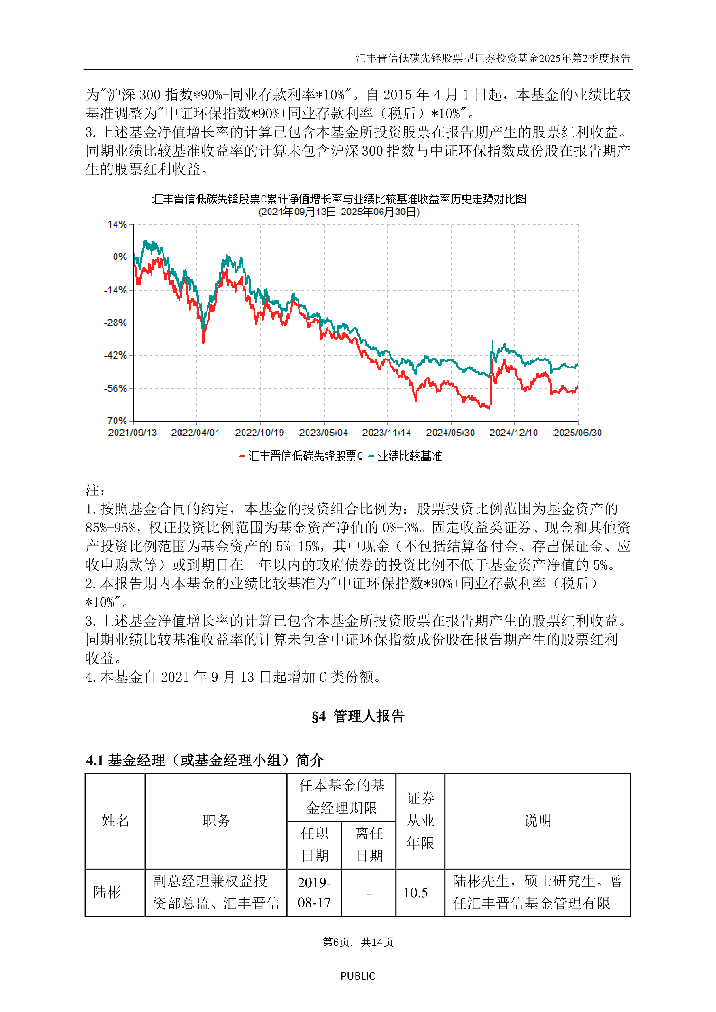 大盘延续涨势，三市成交额超2.5万亿元，关注A500ETF易方达（159361）等产品投资价值