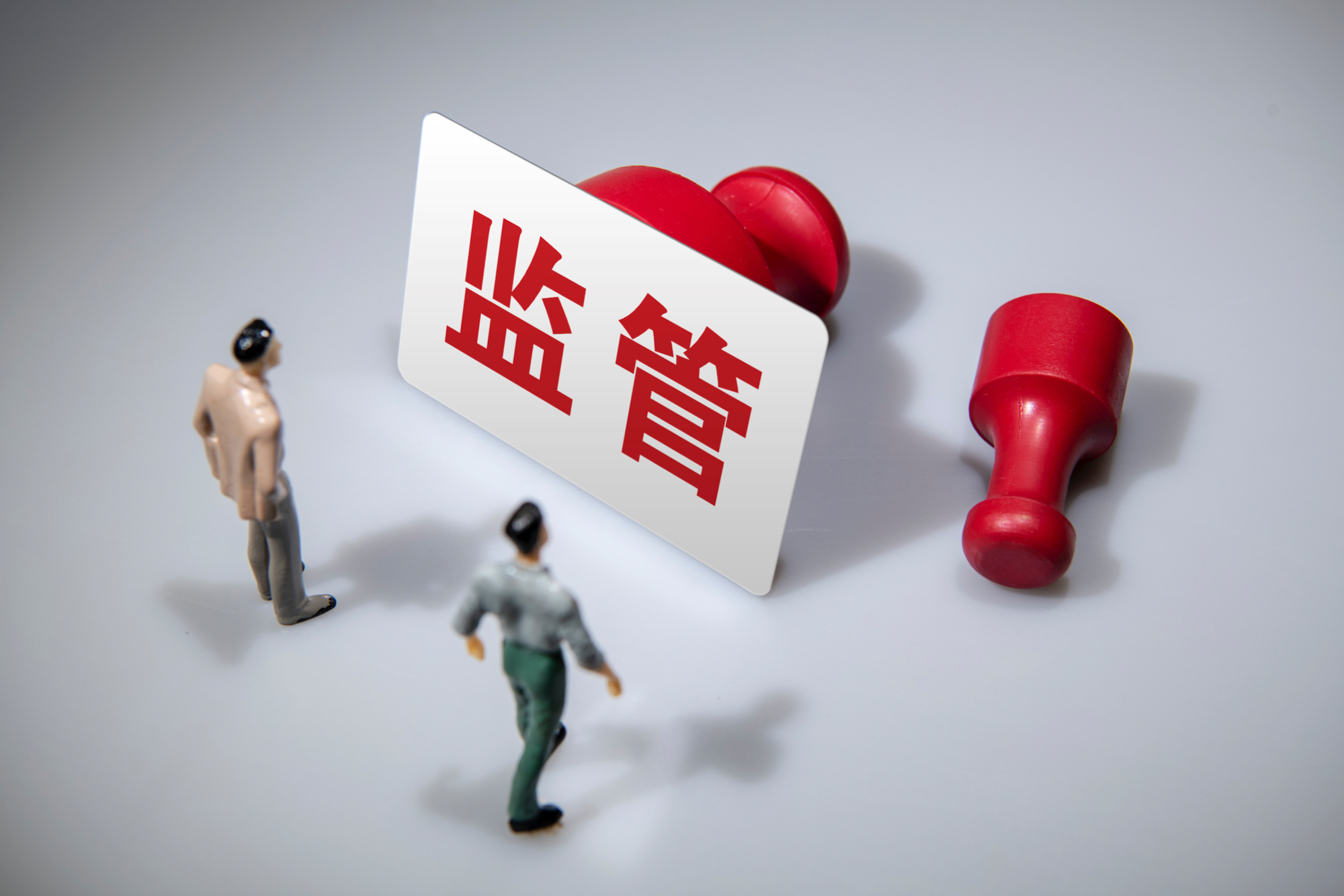 金融监管总局发布风险提示：理性分期避套路 不增负债不添忧