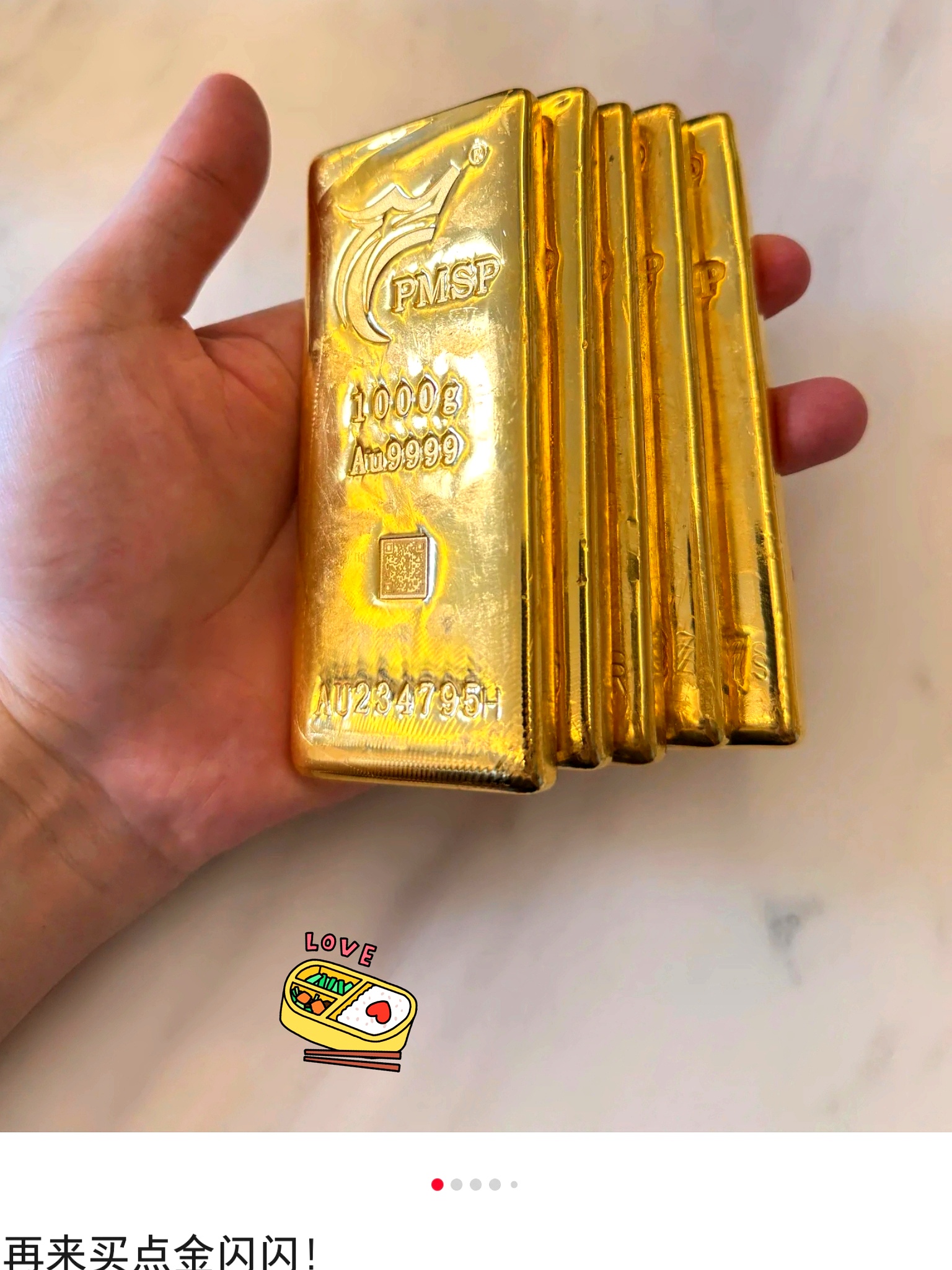 现货黄金一度暴跌1000美元；银行实物金条投资情绪降温 | 金融早参