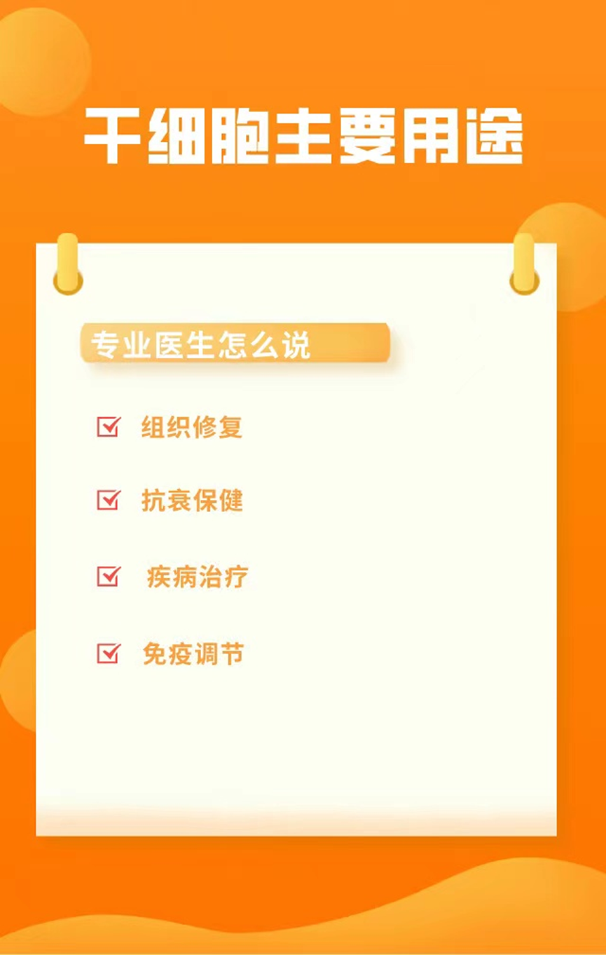 新技术有望助力1型糖尿病干细胞治疗