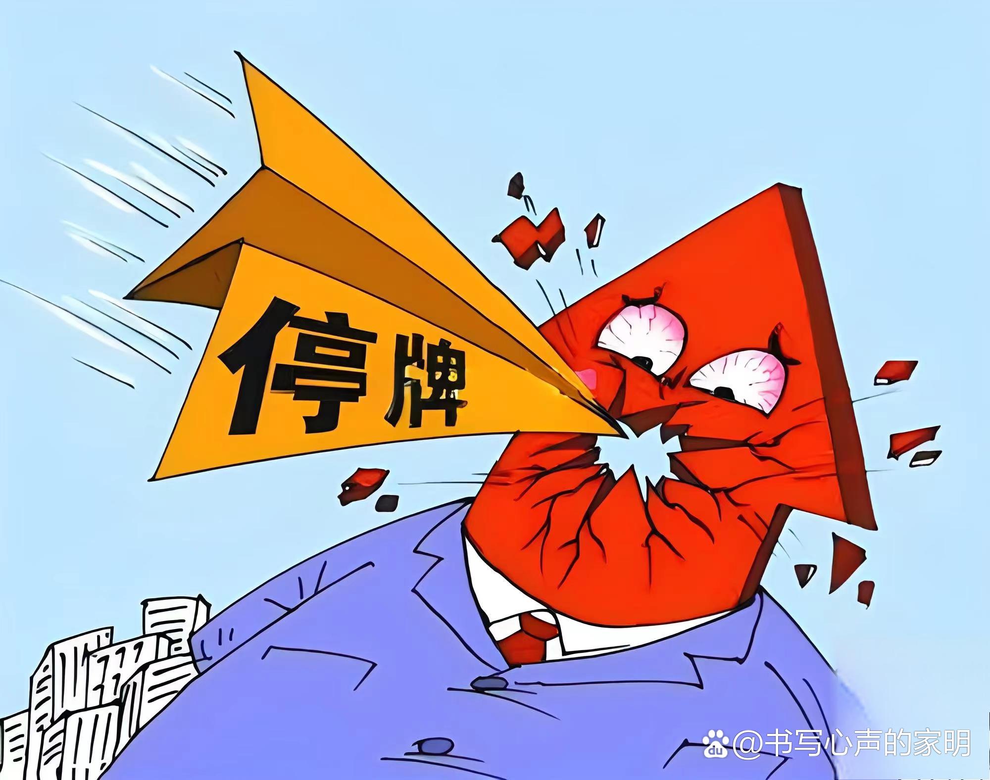 债市公告精选 | 融创地产新增到期未偿付债务8.476亿元及2项失信行为；重庆机场集团2025年归母净亏损20.48亿元，同比下降78.53%