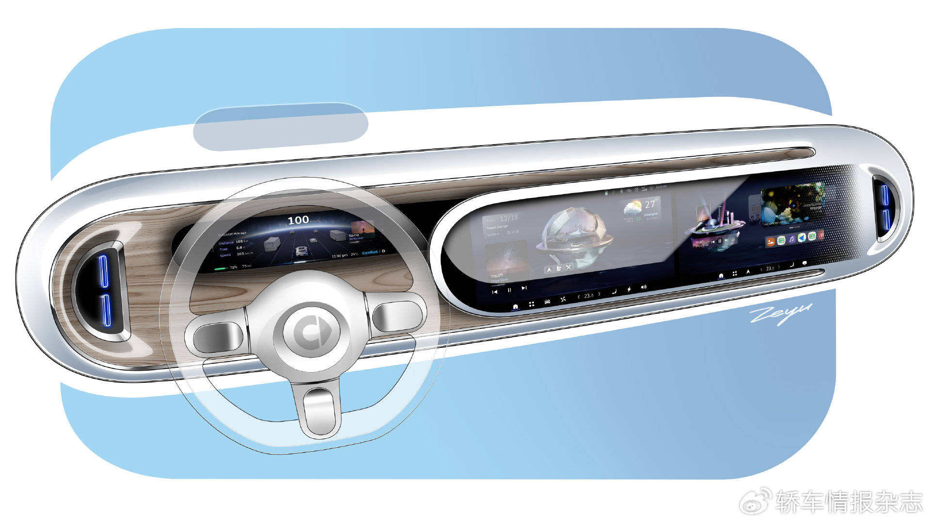 天马推出车载显示高端品牌“天轩” 助力智能座舱产业升级