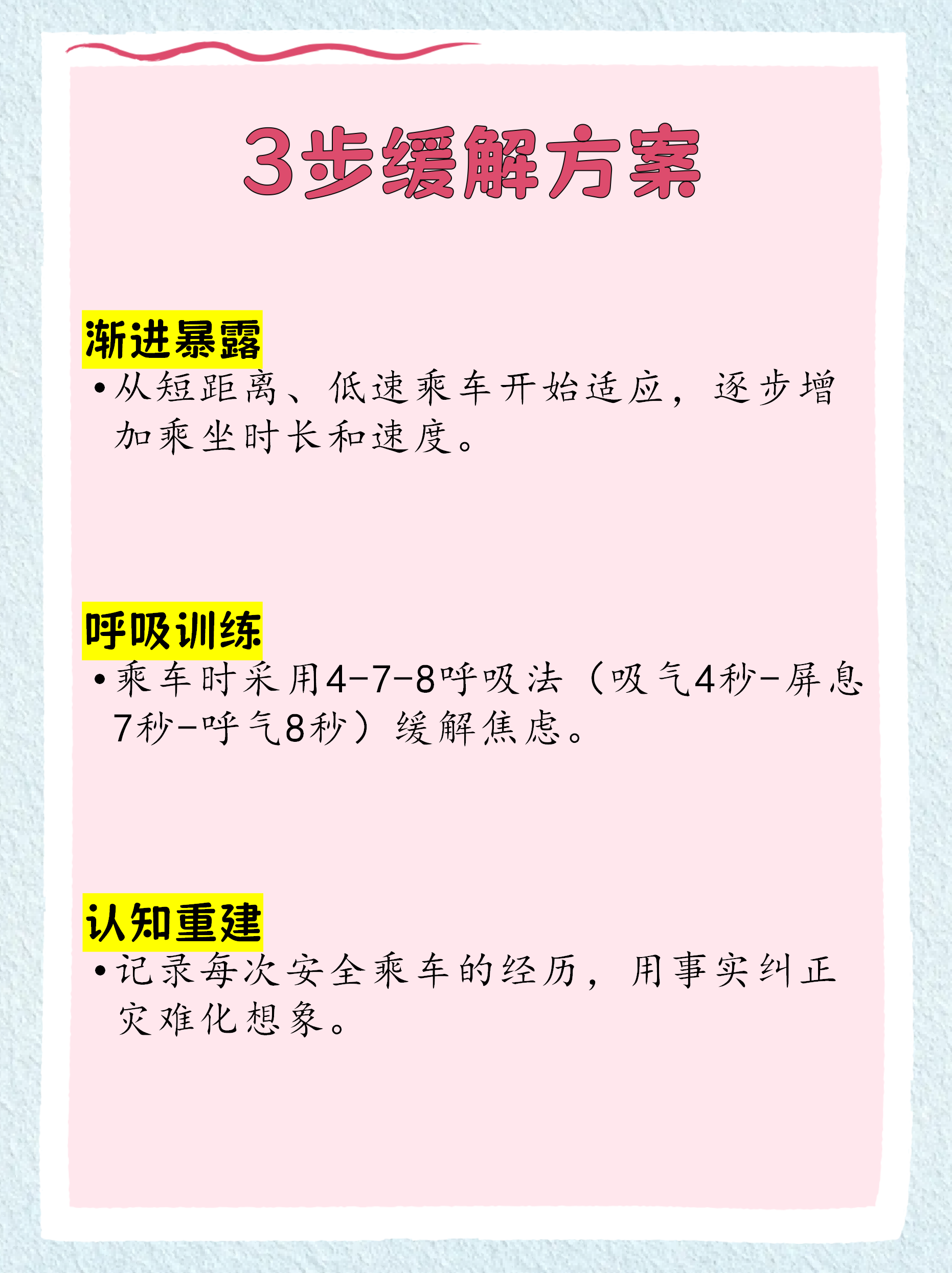 新国标下的博弈与阵痛：电动自行车行业的需求与乱象