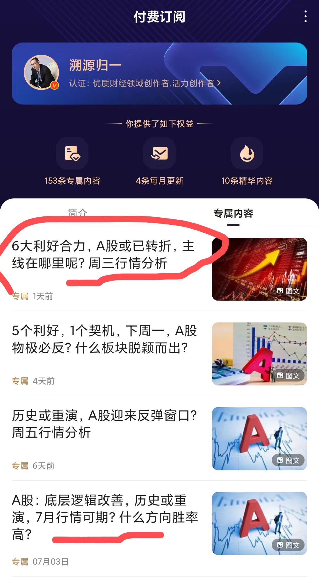 海尔智家一季报环比改善显韧性 今日A股开盘大涨近4%