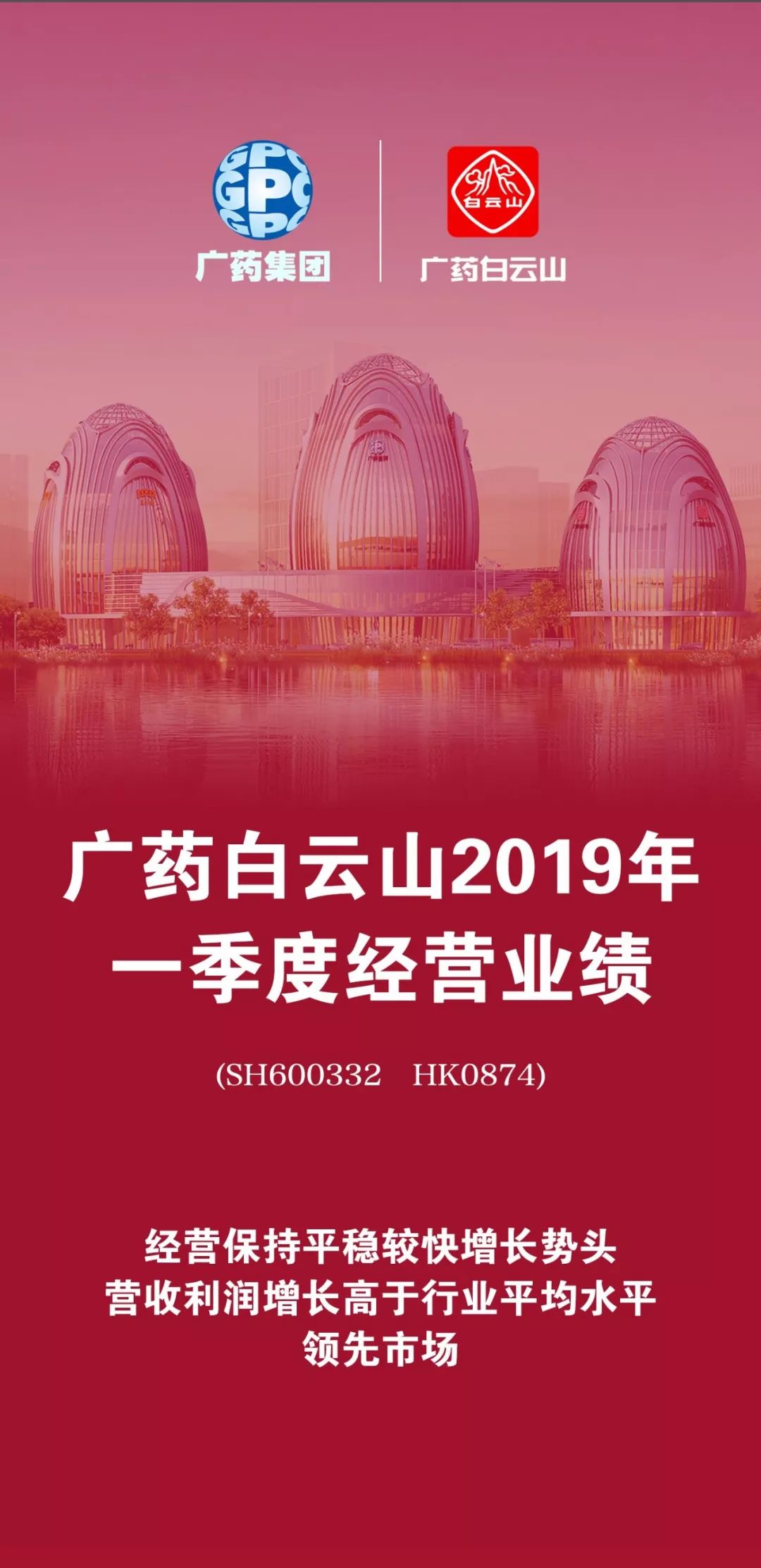 业绩屡降的真爱美家涨停 实控人等套现12亿"80后"接盘