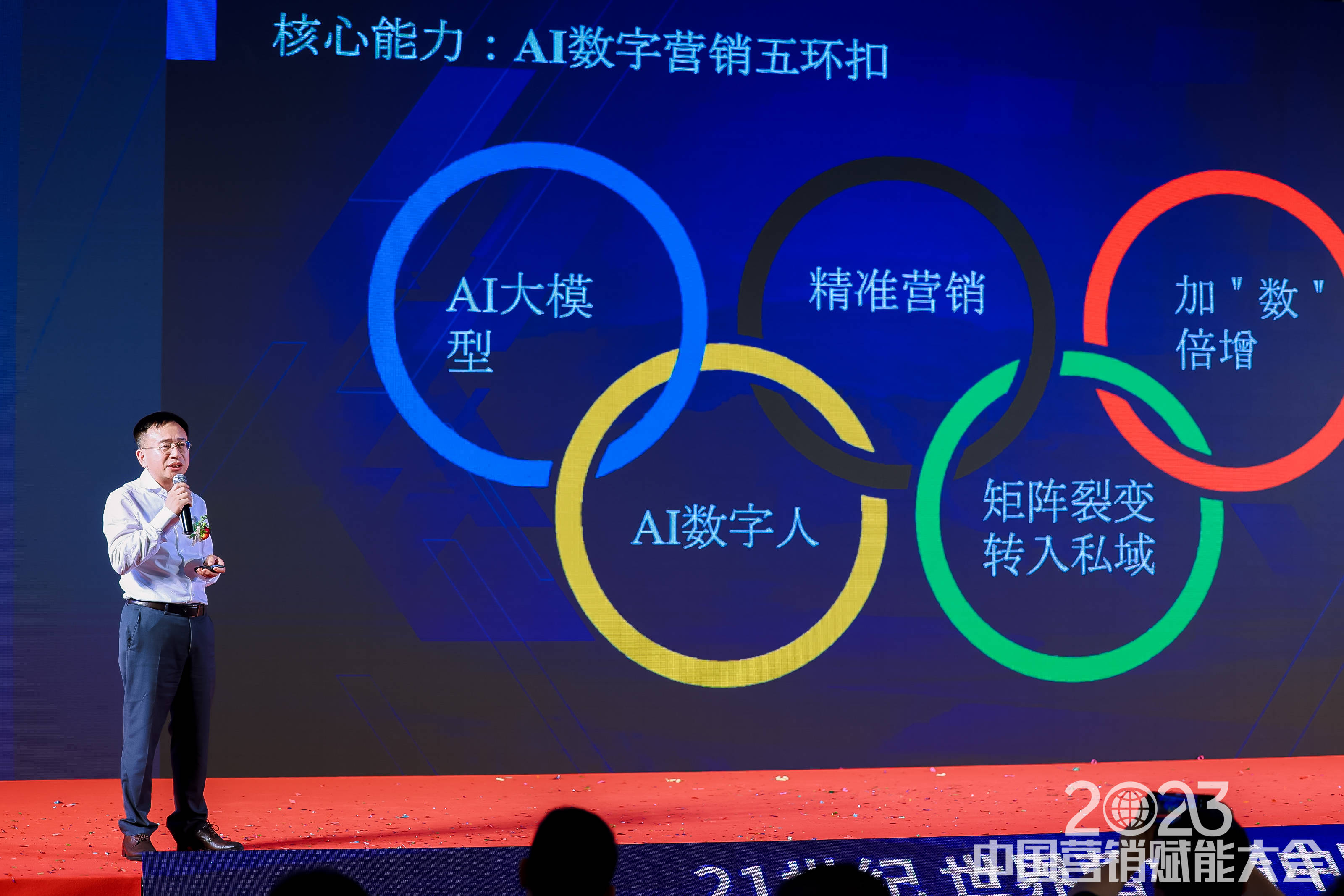 分众传媒2025年财报：主营业务稳健增长 多维亮点赋能未来