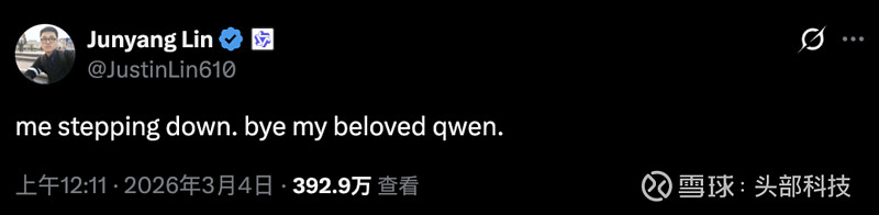 卖方研究人事震荡！“债市一姐”刘郁告别华西证券，将加盟兴业证券牵头固收研究