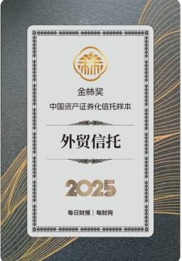 津投资本吉利大厦CMBS在上交所发行 低成本融资助力存量商业资产盘活
