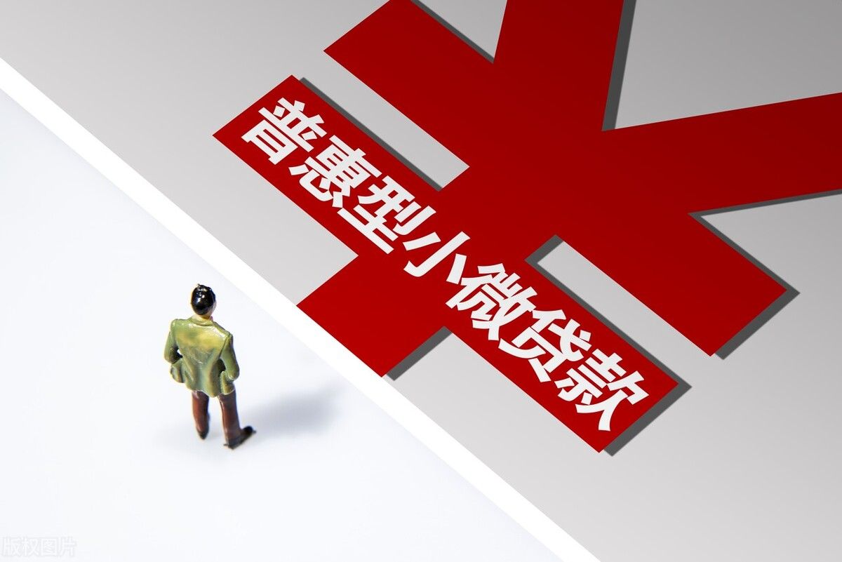 “量增、面扩、价降” 一季度银行间市场民企债务融资规模同比增长82%