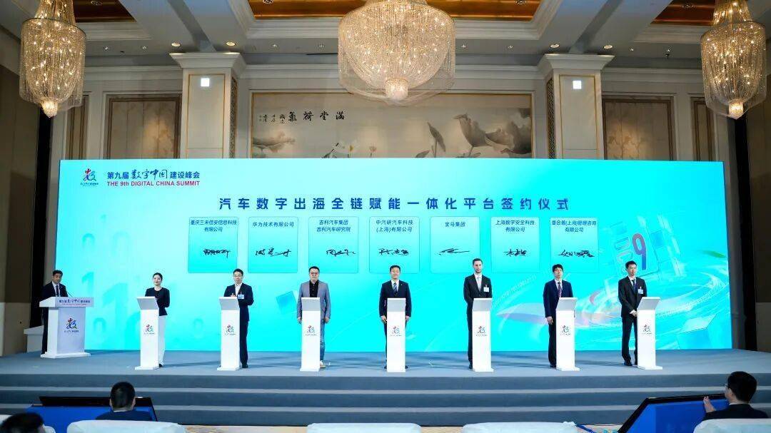 数字中国建设峰会丨“福小厝”伴游：戴上AI眼镜，看古厝“开口说话”