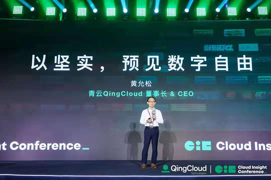 青云科技获得发明专利授权：“一种网络处理方法、装置、电子设备及存储介质”