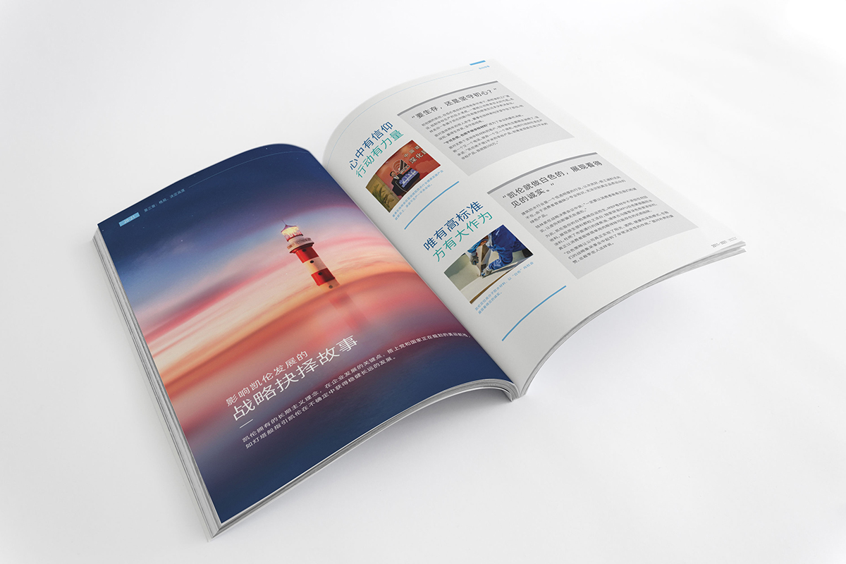 凯伦股份（300715）2026年一季报简析：营收净利润同比双双增长，盈利能力上升