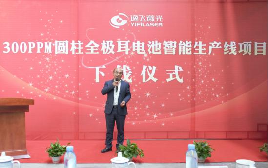 ST逸飞获得发明专利授权：“一种圆柱全极耳电芯端面喷涂方法及装置”