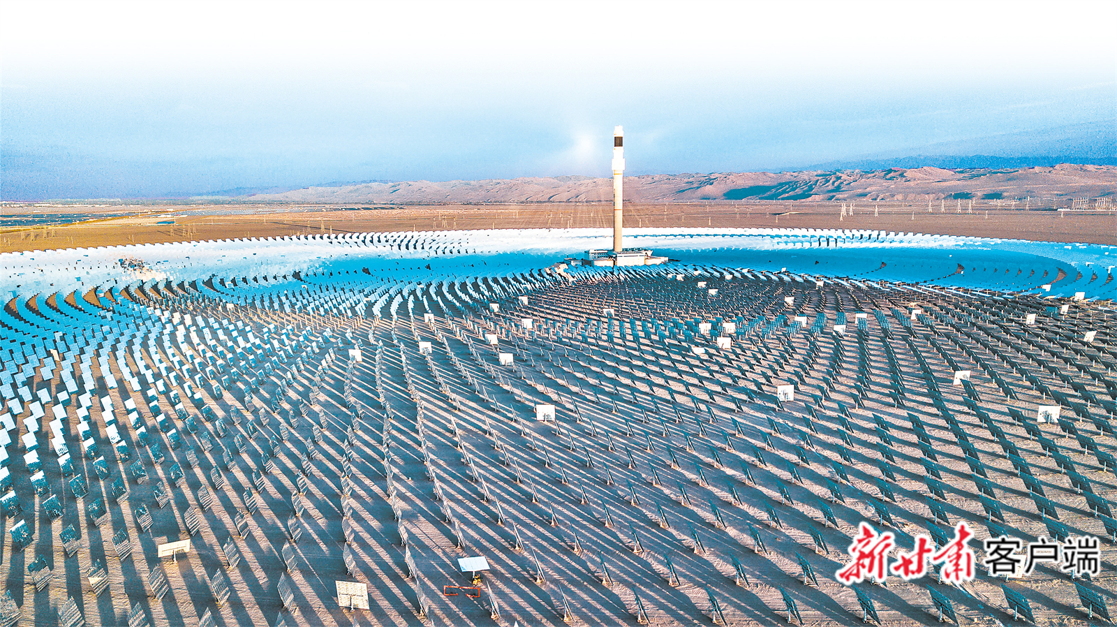 中国石化获得发明专利授权：“光热材料组合物及其应用和光热复合膜及其制备方法与应用”