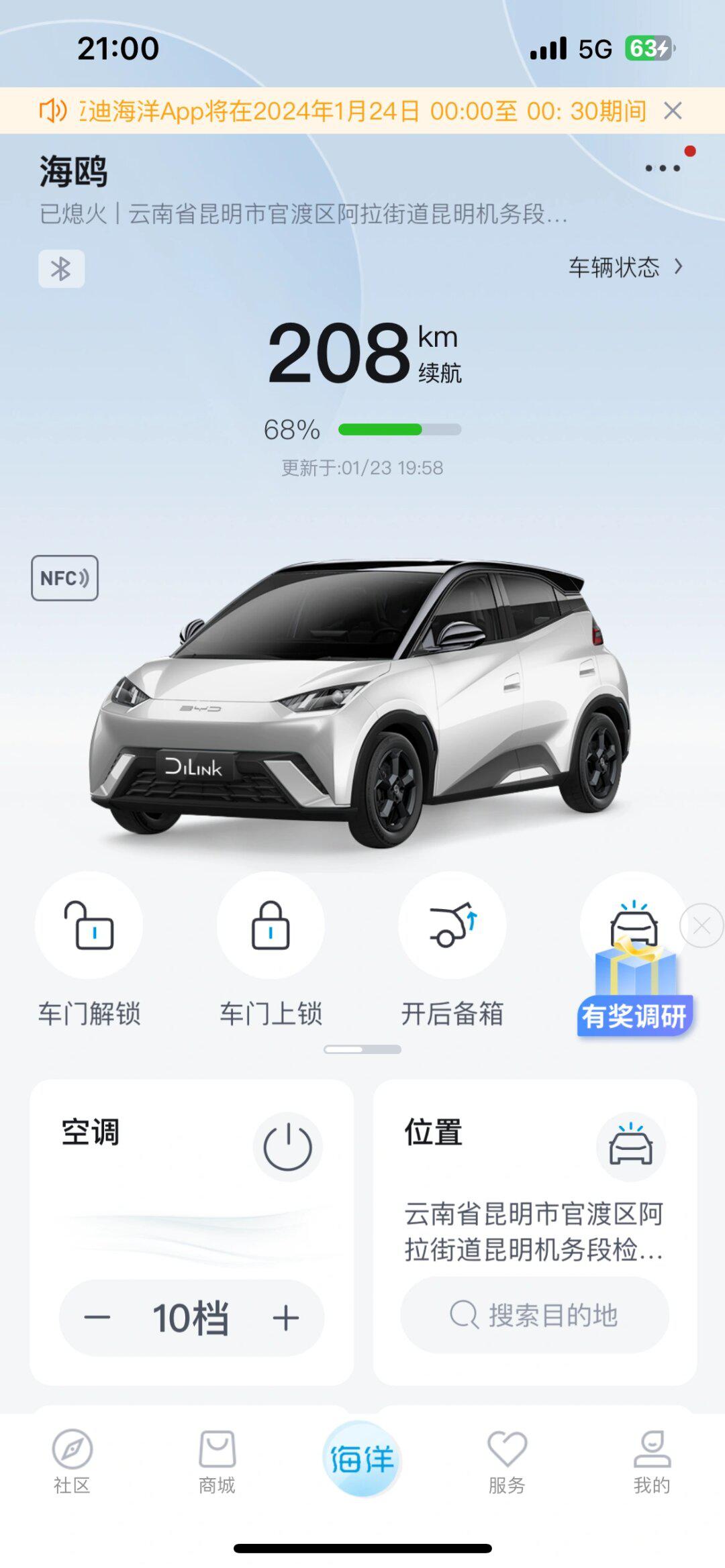 比亚迪获得发明专利授权：“轨道区段占用检测方法、系统以及存储介质”