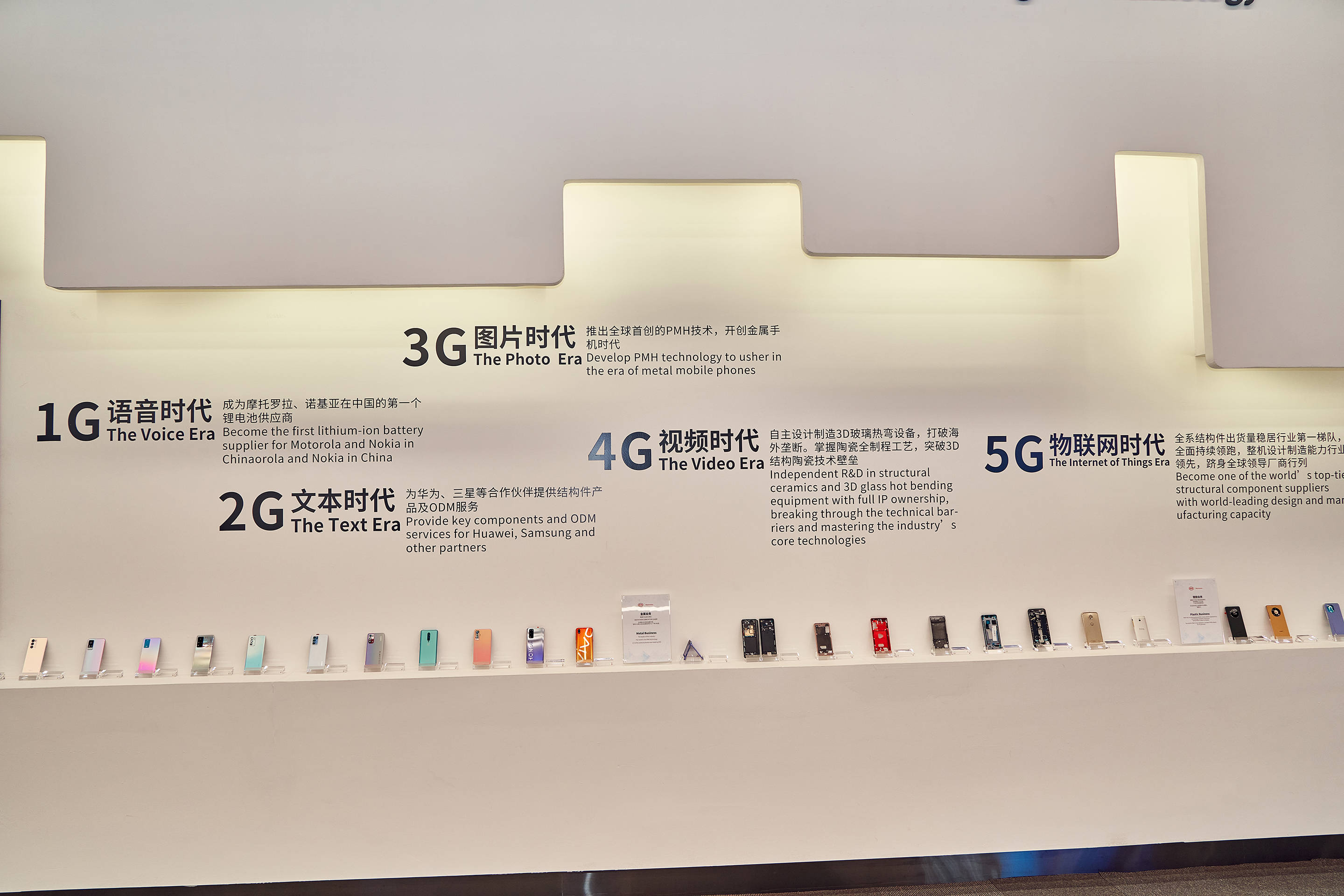比亚迪获得发明专利授权：“轨道区段占用检测方法、系统以及存储介质”