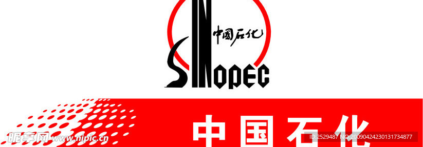 中国石化获得发明专利授权：“一种低碳烷烃脱氢制烯烃的方法和系统”
