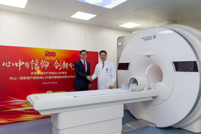 联影医疗获得发明专利授权：“椎骨编号方法、装置、电子装置和存储介质”