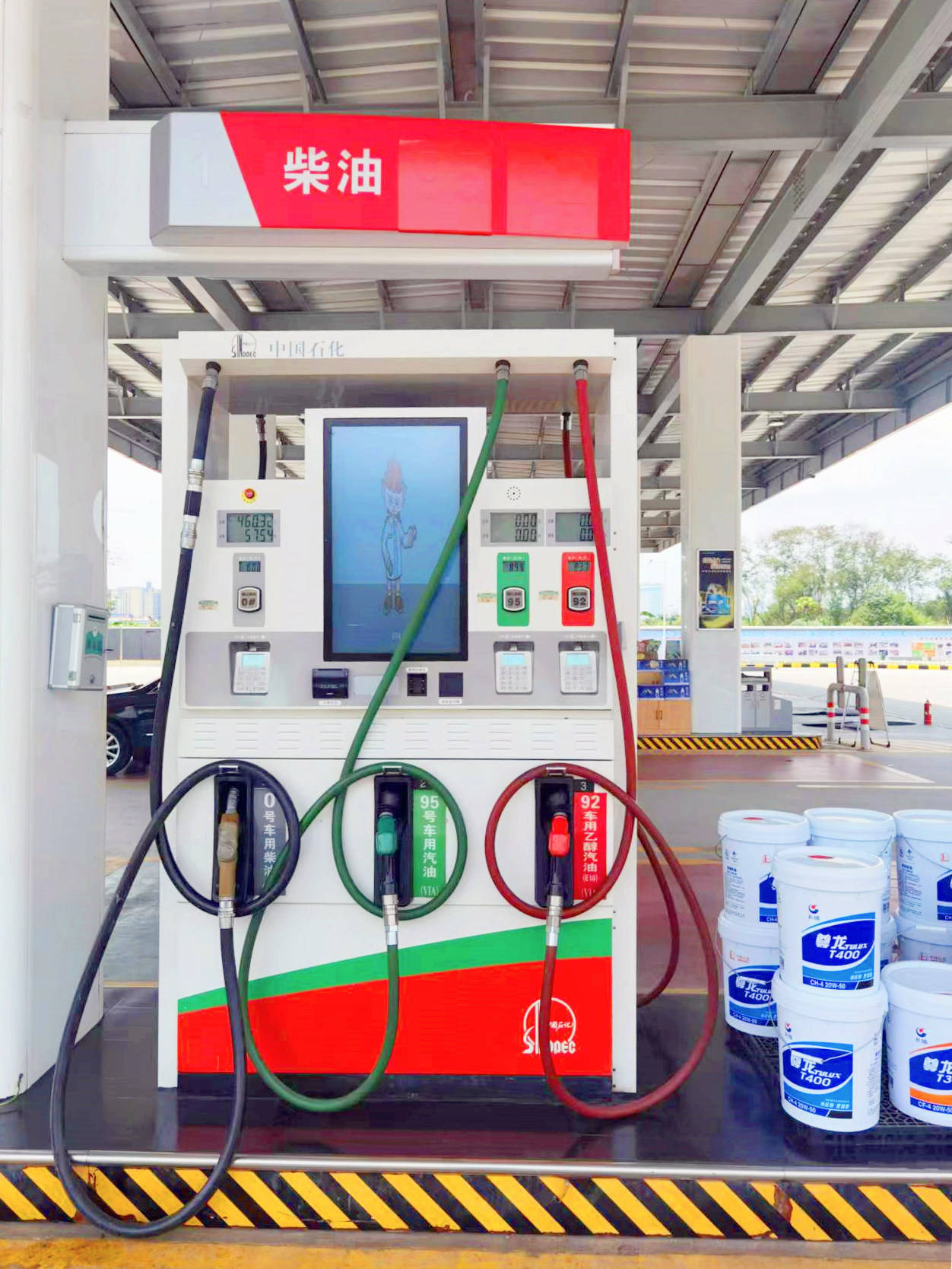中国石化获得发明专利授权:“一种柴油临氢降凝催化剂的制备方法”