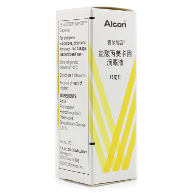 辰欣药业获得发明专利授权:“一种改善盐酸奥布卡因中溶液澄清度及颜色的方法”