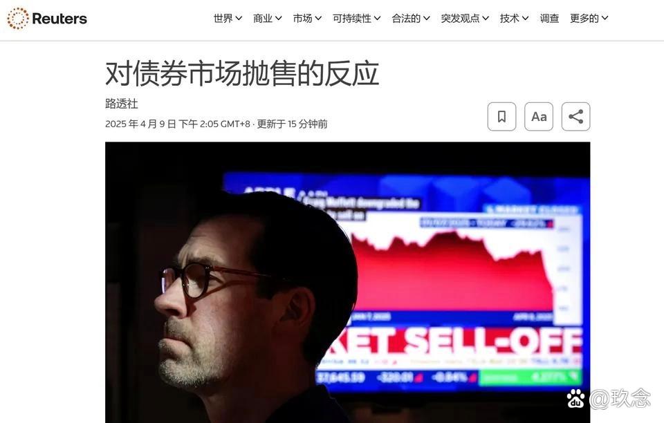 美国10年期国债收益率下跌6个基点