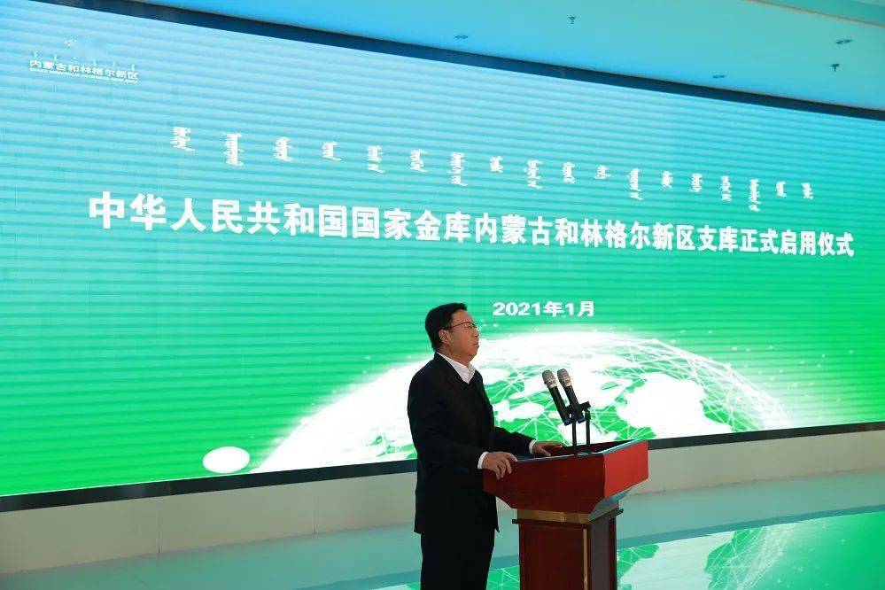 央行：持续推进法治国库和国家金库工程建设