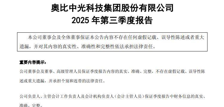 长盈精密获得发明专利授权：“一种电池顶盖极柱铆压治具”