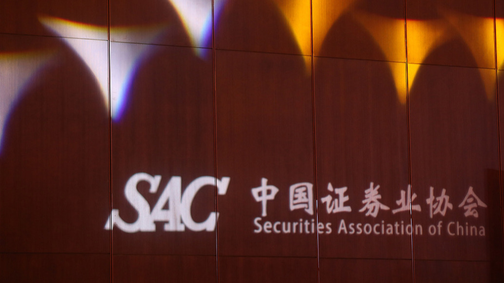 中证协：一季度券商主承销科创债逾1900亿元