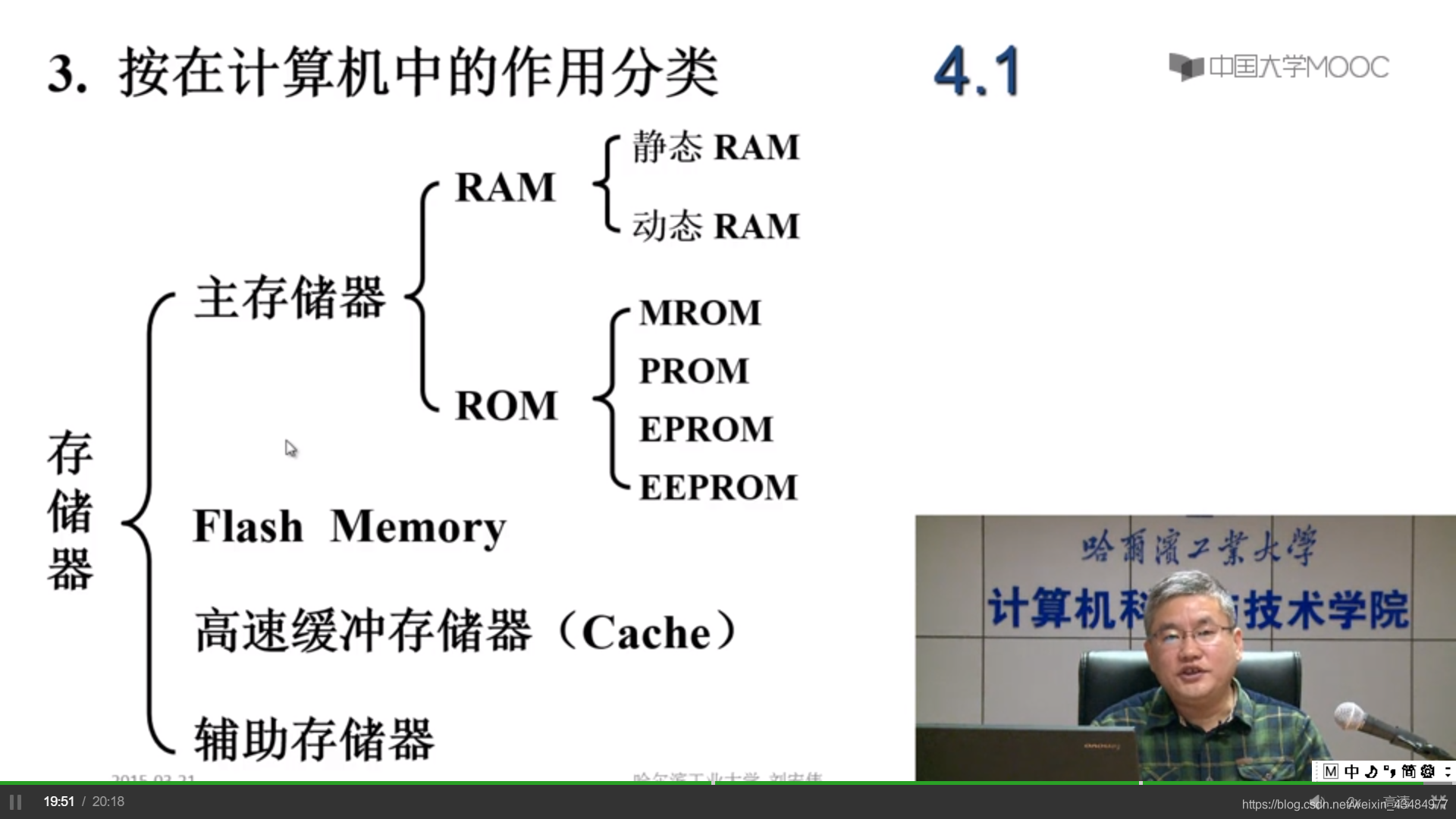 远光软件获得发明专利授权：“一种数据上链方法、系统、设备和计算机可读存储介质”