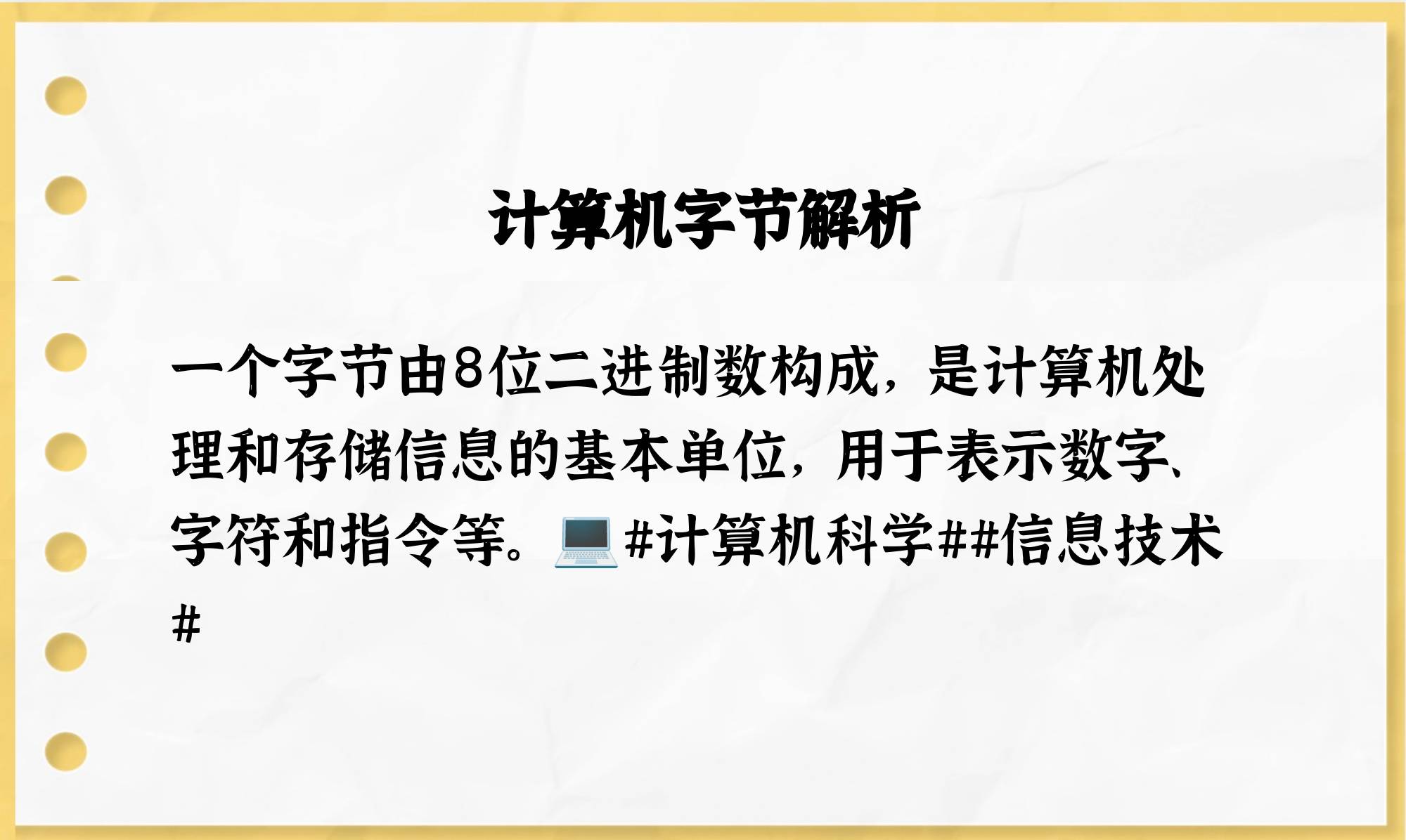 建设银行获得发明专利授权：“一种数据处理的方法、装置和设备及计算机存储介质”