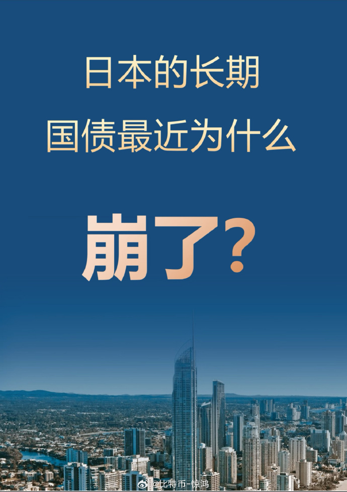 法国10年期国债收益率跌8.8个基点