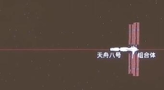 天舟九号货运飞船已受控再入大气层
