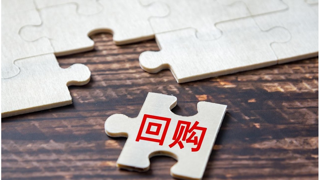 龙佰集团(002601.SZ)：累计回购1.2013%股份