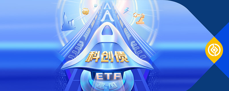 首季券商科创债承销规模近2000亿元 较去年同期增长超90%