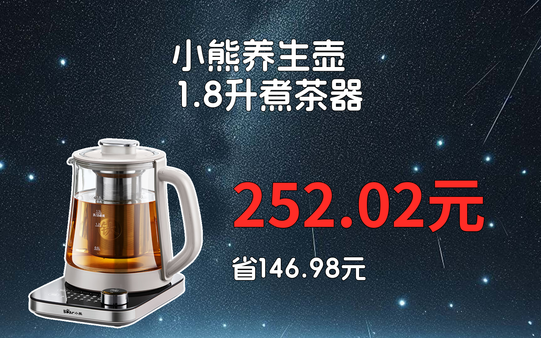 小熊电器获得实用新型专利授权：“一种便于清洗的蒸汽养生器具”